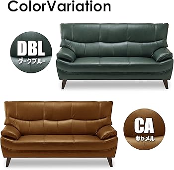 Amazon｜関家具 大川家具 ソファ ハミルトン 本革 ハイバック ブルー 3